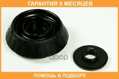����� ������������ (� �����������) JUST Drive / JRA0176 �������� 6 ��� JRA0176 ����