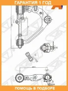 ����� ������� � ����� SAT / ST4806629215 �������� 12 ��� ST4806629215 ����
