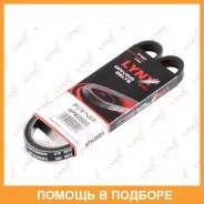 ������ ������������ (EPDM, Power Max) Lynxauto / 4PK0885 4PK0885 ����