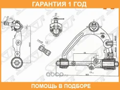 ����� ������� � ����� SAT / ST4806729215 �������� 12 ��� ST4806729215 ����