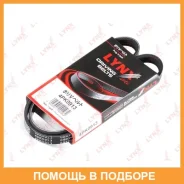 ������ ������������ (EPDM) Lynxauto / 4PK0913 4PK0913 ����