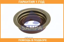 ������� �������� ��� Sampa / 079410 �������� 12 ��� 079410 ����