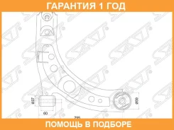 ����� �������� Toyota Passo 04-10 / Daihatsu Boon 04-10 (�����/ �������/ ������) SAT / ST48068B1080 �������� 12 ���, ������ �������� ST48068B1080 ����