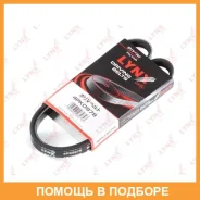 ������ ������������ Lynxauto / 4PK0978 4PK0978 ����