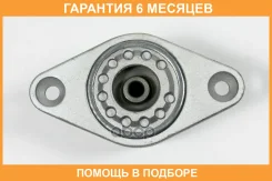 ����� ������������ JUST Drive / JRA0186 �������� 6 ��� JRA0186 ����