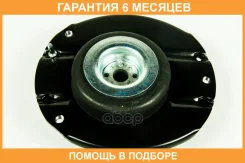 ����� ������������ JUST Drive / JRA0189 �������� 6 ��� JRA0189 ����
