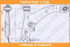 ����� ������ SAT / ST4806912180 �������� 12 ��� ST4806912180 ����