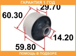 ����������� Tenacity / Aamto1109 �������� 12 ��� AAMTO1109 ����