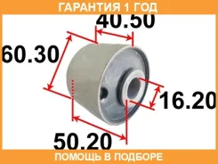 ����������� Tenacity / Aamto1111 �������� 12 ��� AAMTO1111 ����