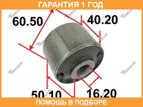 ����������� Tenacity / Aamto1111 AAMTO1111 ����