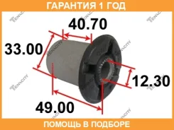 ����������� Tenacity / Aamto1120 �������� 12 ��� AAMTO1120 ����