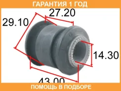 ����������� Tenacity / Aamto1121 �������� 12 ��� AAMTO1121 ����