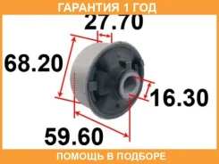 ����������� Tenacity / Aamto1145 �������� 12 ��� AAMTO1145 ����