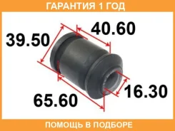 �����������, ������ Tenacity / Aamto1146 �������� 12 ��� AAMTO1146 ����