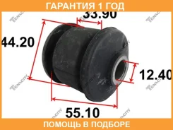 ����������� Tenacity / Aamto1213 �������� 12 ��� AAMTO1213 ����