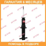 ����������� ������������ KYB (F) KYB / 341493 �������� 6 ��� 341493 ����