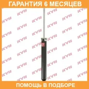 ����������� ������ �����/������ KYB / 3440035 �������� 6 ��� 3440035 ����