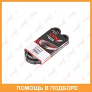 ������ ������������ (EPDM, Power Max) Lynxauto / 5PK0865 5PK0865 ����
