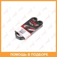 ������ ������������ (EPDM) Lynxauto / 5PK0880 5PK0880 ����