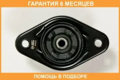 ����� ������������ JUST Drive / JRA0213 �������� 6 ��� JRA0213 ����