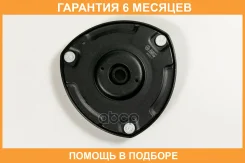 ����� ������������ JUST Drive / JRA0217 �������� 6 ��� JRA0217 ����