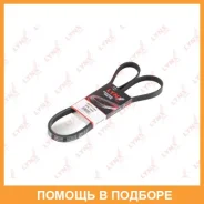 ������ ������������ Lynxauto / 5PK1645 5PK1645 ����