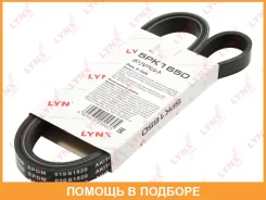 ������ ������������ (EPDM) Lynxauto / 5PK1650 5PK1650 ����