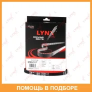 ������ ��� (���������) Lynxauto / 65BL127 65BL127 ����