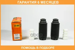 ������� JUST Drive / JRL0106 �������� 6 ��� JRL0106 ����