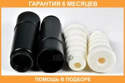 ������� JUST Drive / JRL0104 �������� 6 ��� JRL0104 ����