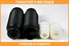 ������� � ���������� (�������� �� 2 ������) ����� JUST Drive / JRL0121 �������� 6 ��� JRL0121 ����