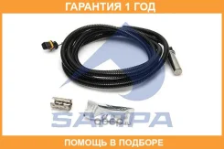 ������ ABS Sampa / 092081 �������� 12 ��� 092081 ����