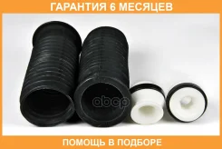 ������� JUST Drive / JRL0133 �������� 6 ��� JRL0133 ����
