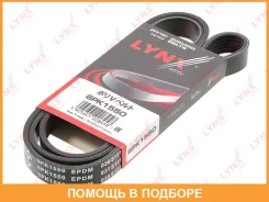 ������ ������������ (EPDM) Lynxauto / 6PK1550 6PK1550 ����