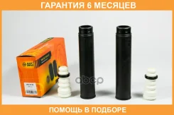 ������� JUST Drive / JRL0140 �������� 6 ��� JRL0140 ����