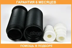 ������� JUST Drive / JRL0141 �������� 6 ��� JRL0141 ����