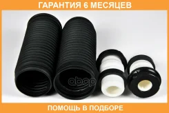 ������� JUST Drive / JRL0138 �������� 6 ��� JRL0138 ����