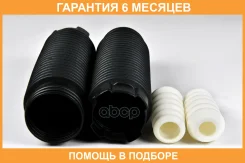 ������� JUST Drive / JRL0143 �������� 6 ��� JRL0143 ����