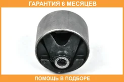 ����������� JUST Drive / JRM0023 �������� 6 ��� JRM0023 ����