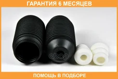 ������� JUST Drive / JRL0144 �������� 6 ��� JRL0144 ����