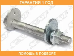 ���� �������� � ������������ SAT / ST4819034010K �������� 12 ��� ST4819034010K ����