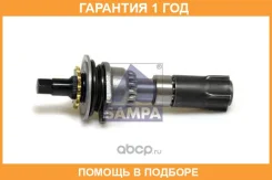 �������� �������������, ��������� ����� Sampa / 096032 �������� 12 ��� 096032 ����