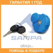 ������ ���� AdBlue Sampa / 09606701 �������� 12 ��� 09606701 ����