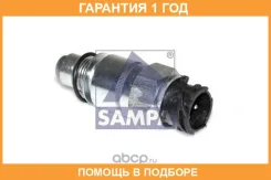 ������ ��������� Sampa / 096228 �������� 12 ��� 096228 ����