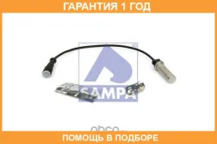������ ABS Sampa / 096249 �������� 12 ��� 096249 ����