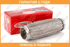 ����� 45/200 (AISI 304 with inner braid) Tixona / 45200 �������� 24 ��� 45200 ����