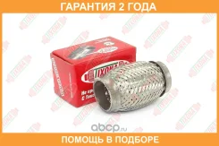 ����� 40/100 (AISI 304 with inner braid) Tixona / 40100 �������� 24 ��� 40100 ����