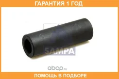 ����� ���������� ������ Sampa / 110069 �������� 12 ��� 110069 ����