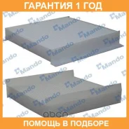 ������ �������� Mando / MMF025052 MMF025052 ����