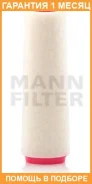 ��������� ������ MANN / C151431 C151431 ����